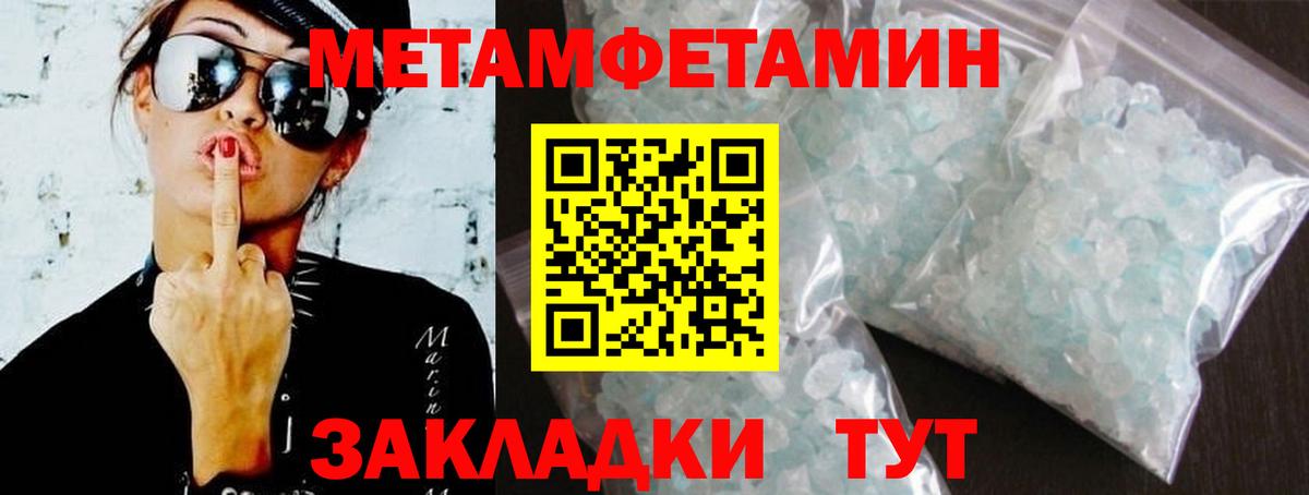 Амфетамин VHQ Пугачёв
