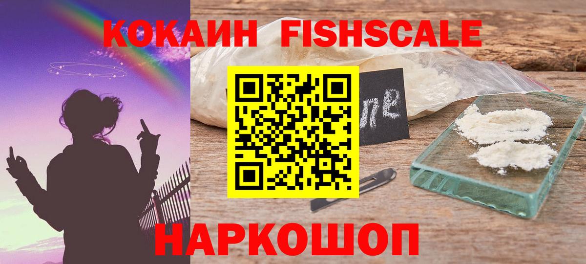 МЕФ  ГАШИШ  Бошки Шишки  Пугачёв  Мефедрон кристаллы  Вход с VPN 