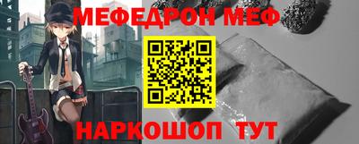 каннабис Жуковский