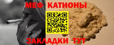 каннабис Жуковский