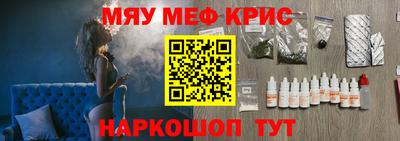 каннабис Жуковский