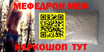каннабис Жуковский