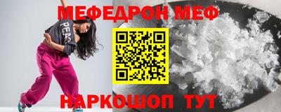 соль курить ск Заволжье