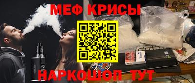 соль ск Заводоуковск