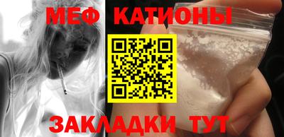 соль ск Заводоуковск