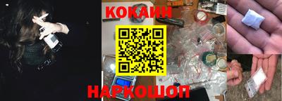 каннабис Жуковский