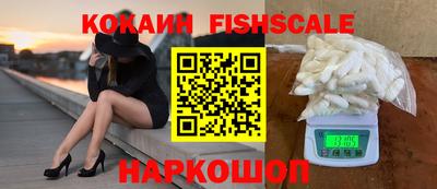 каннабис Жуковский