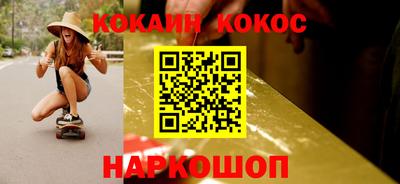 каннабис Жуковский