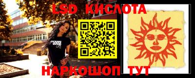 соль ск Заводоуковск