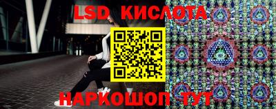 соль ск Заводоуковск