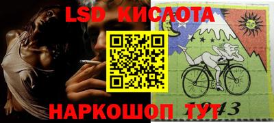 соль курить ск Заволжье