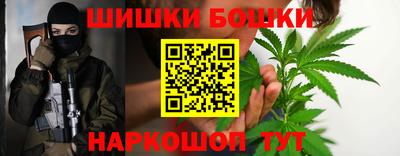 каннабис Жуковский