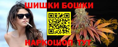 соль курить ск Заволжье