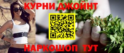 соль курить ск Заволжье