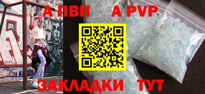 каннабис Жуковский