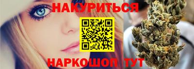 соль курить ск Заволжье