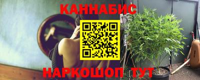 соль курить ск Заволжье