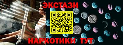 соль ск Заводоуковск