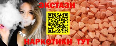 каннабис Жуковский