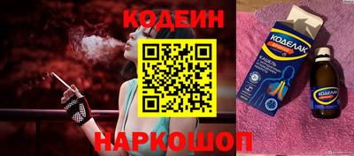соль ск Заводоуковск