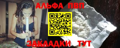 соль ск Заводоуковск