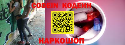 каннабис Жуковский