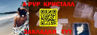 каннабис Жуковский