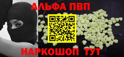 соль ск Заводоуковск