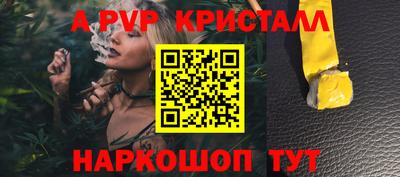 соль ск Заводоуковск