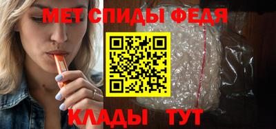 соль ск Заводоуковск