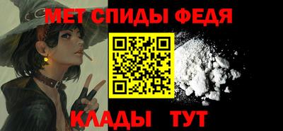 соль курить ск Заволжье
