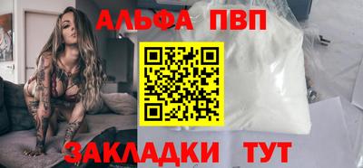 каннабис Жуковский