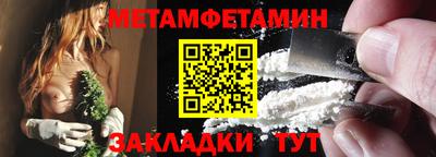 соль ск Заводоуковск