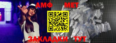 соль курить ск Заволжье