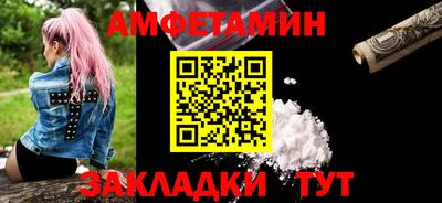 соль ск Заводоуковск
