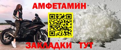 каннабис Жуковский