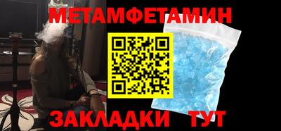 соль курить ск Заволжье