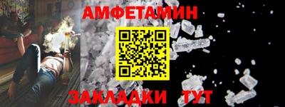соль курить ск Заволжье