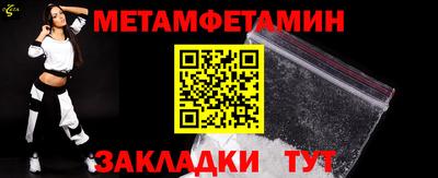 каннабис Жуковский