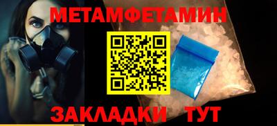 МДМА Тулун