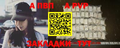 соль курить ск Заволжье