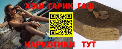 трава Туймазы