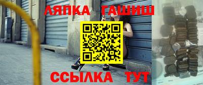 соль курить ск Заволжье