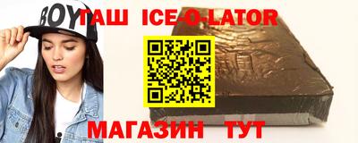 соль ск Заводоуковск