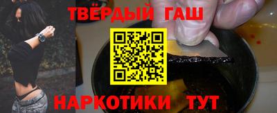 соль курить ск Заволжье