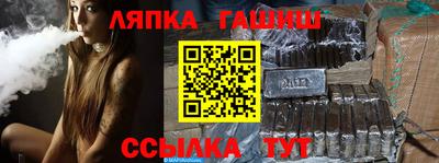каннабис Жуковский
