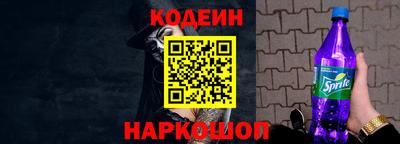 соль курить ск Заволжье