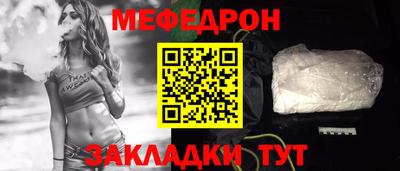соль курить ск Заволжье