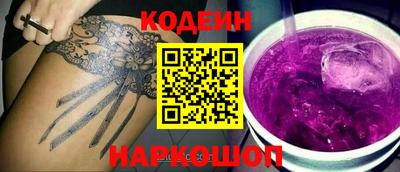 соль курить ск Заволжье
