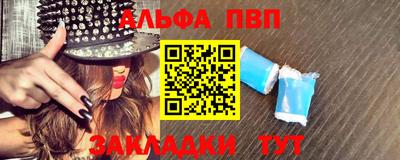 каннабис Жуковский